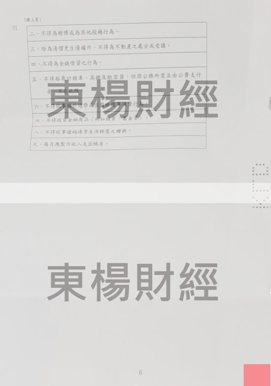 清償 清償
