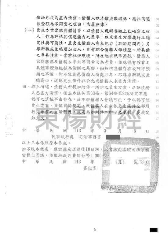 免費諮詢 免費諮詢