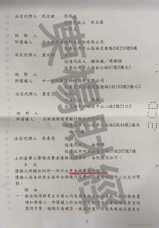 免費諮商 免費諮商