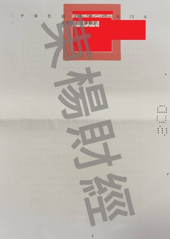 信貸 信貸