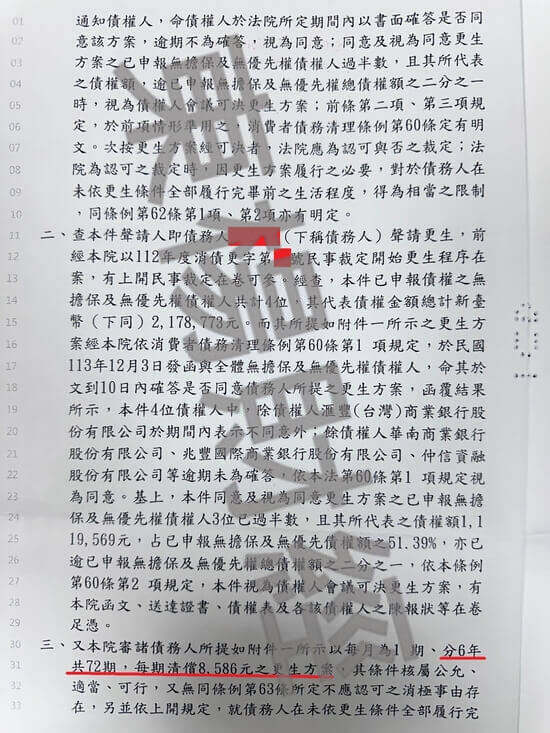 免費諮商 免費諮商