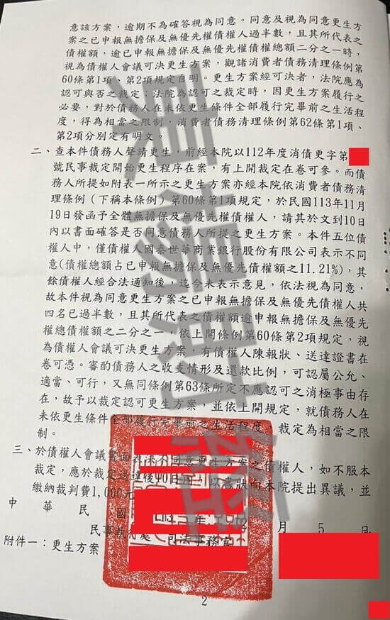 免費諮商 免費諮商