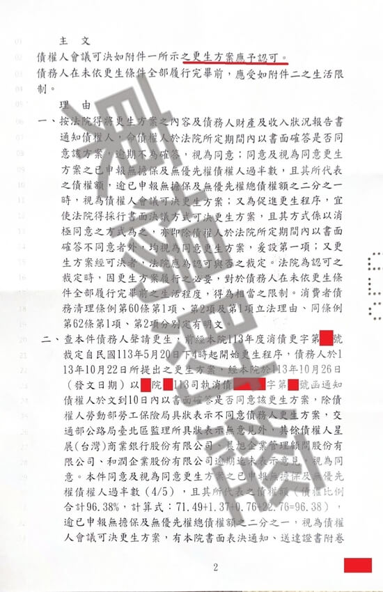 免費諮商 免費諮商