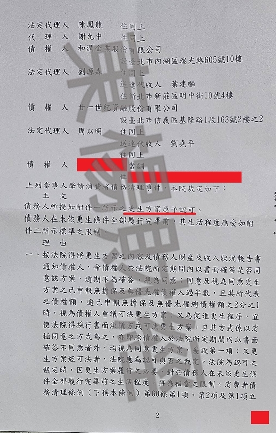 免費諮商 免費諮商