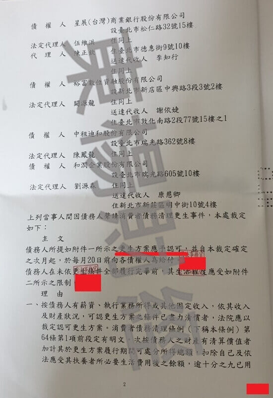 免費諮商 免費諮商