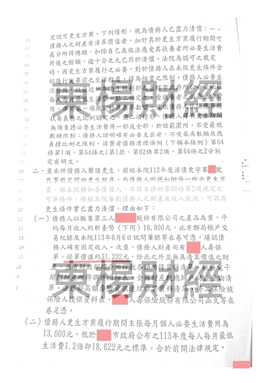 免費諮商 免費諮商