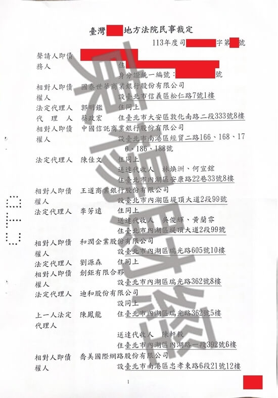 債務更生 債務更生