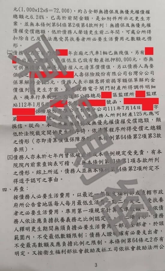 信貸 信貸