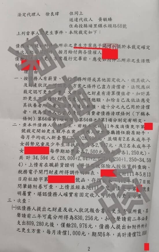 免費諮商 免費諮商