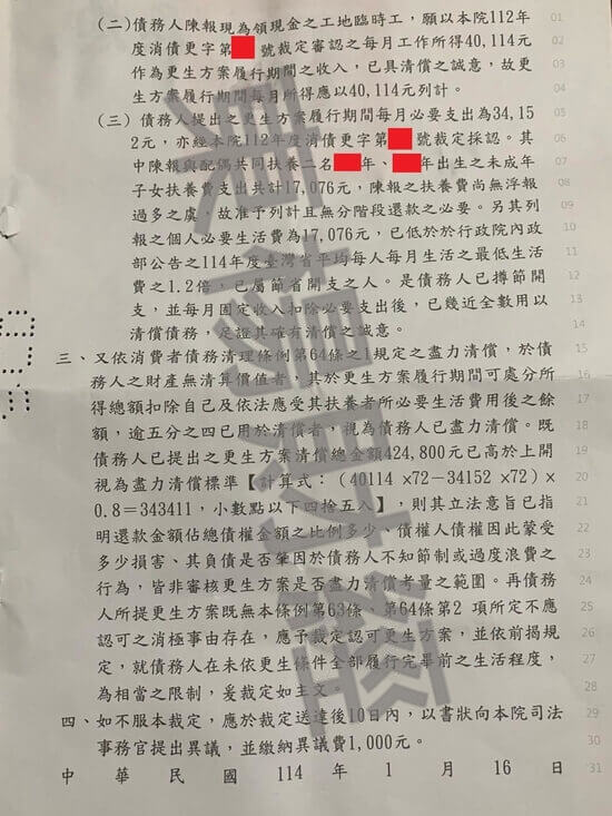 信貸 信貸