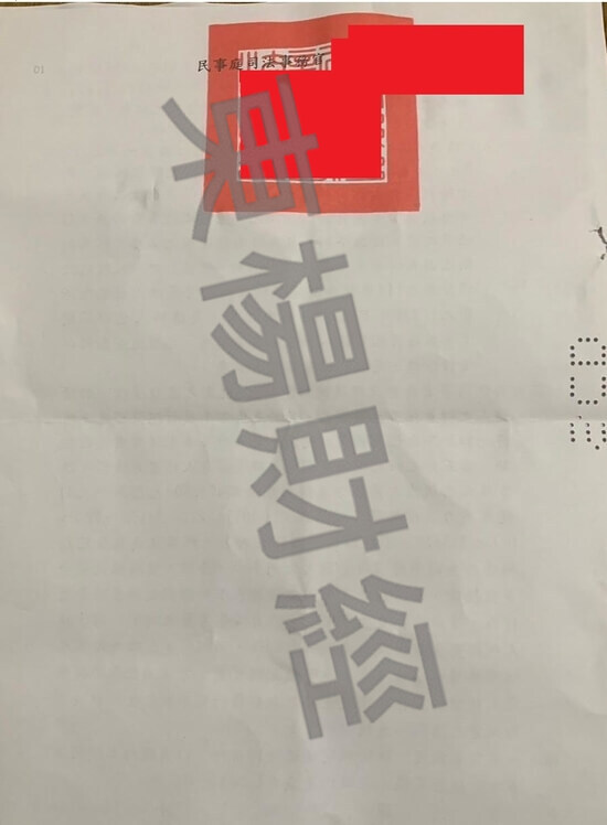 信貸 信貸