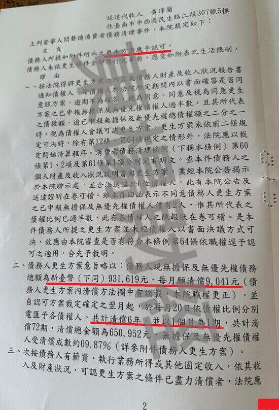 免費諮商 免費諮商