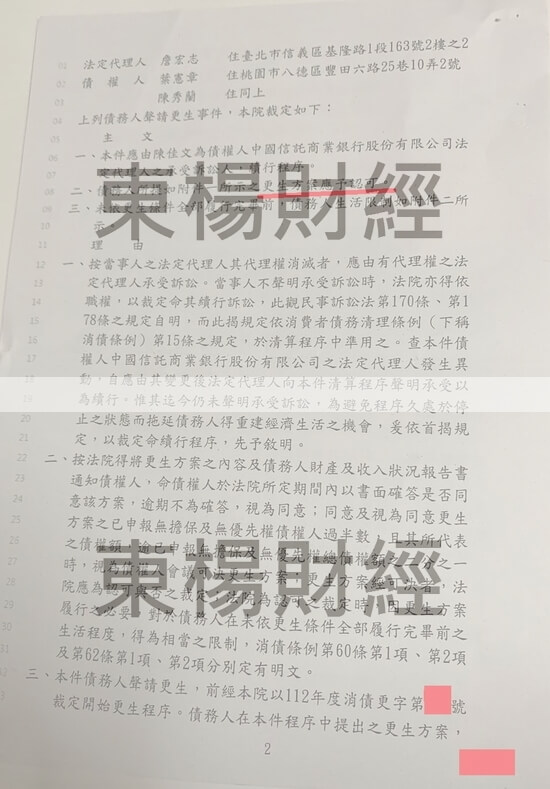免費諮商 免費諮商