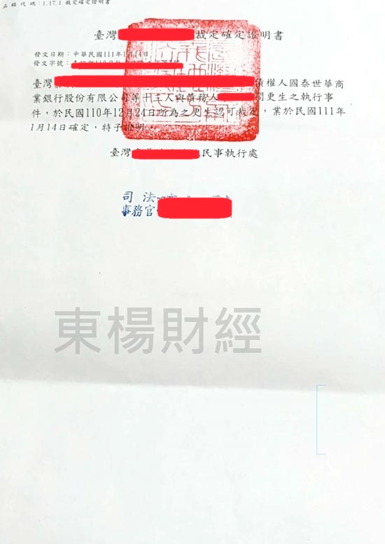 卡債 卡債