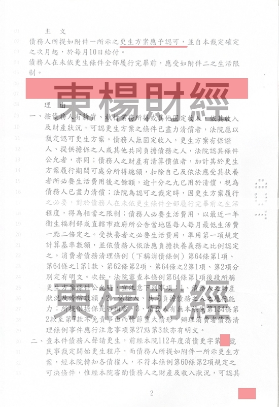免費諮商 免費諮商