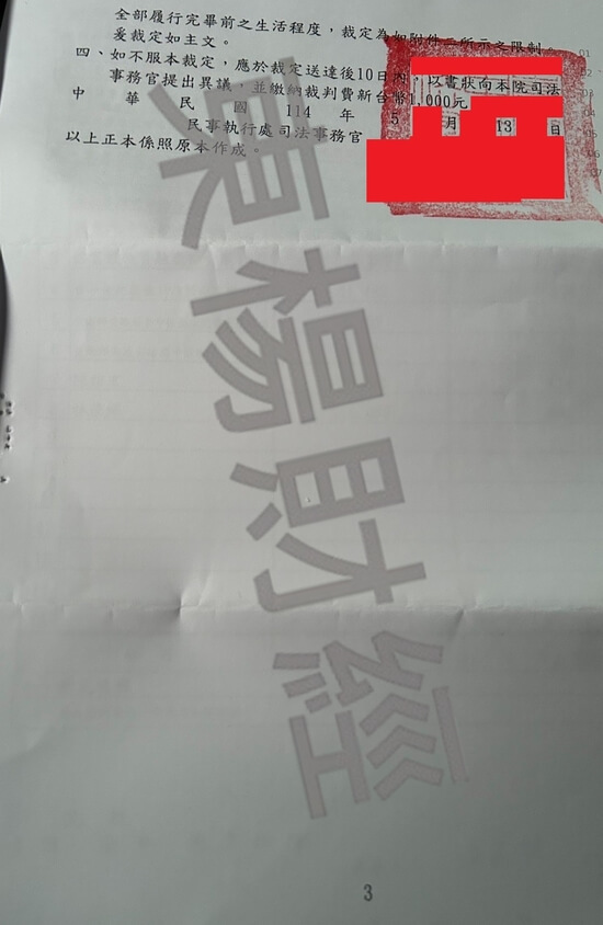 信貸 信貸