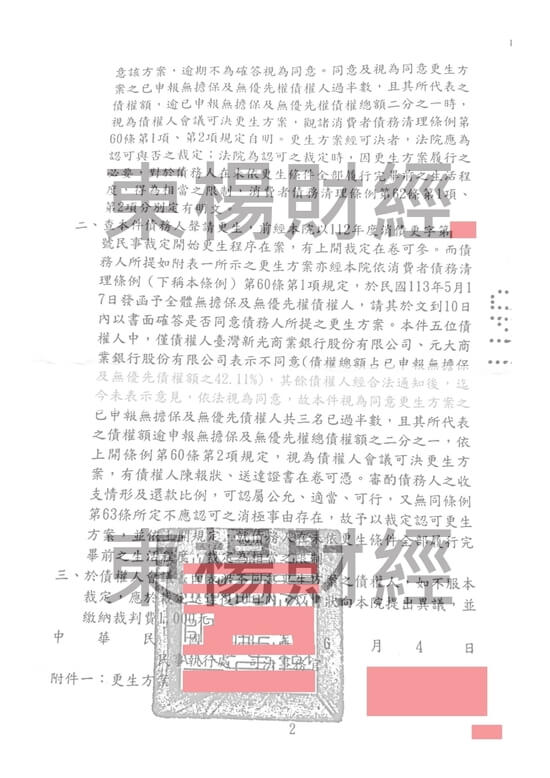 免費諮商 免費諮商