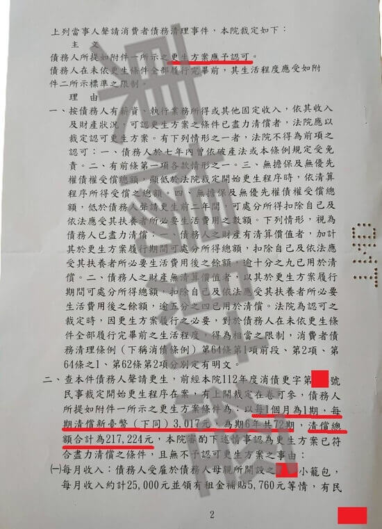 免費諮商 免費諮商