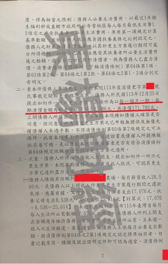 免費諮商 免費諮商
