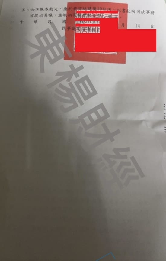 信貸