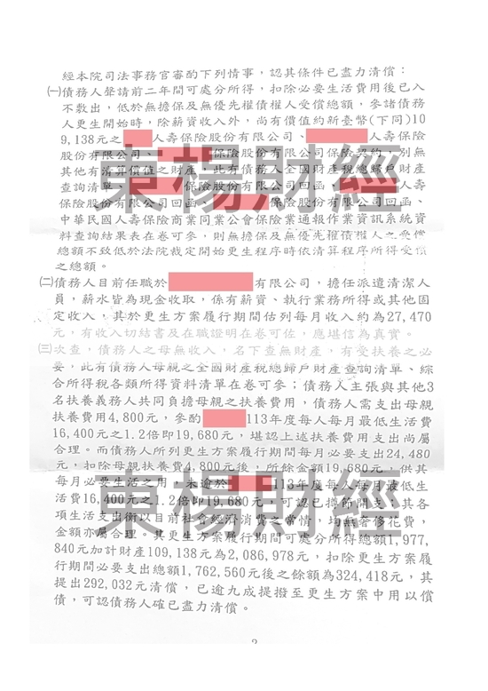免費諮商 免費諮商