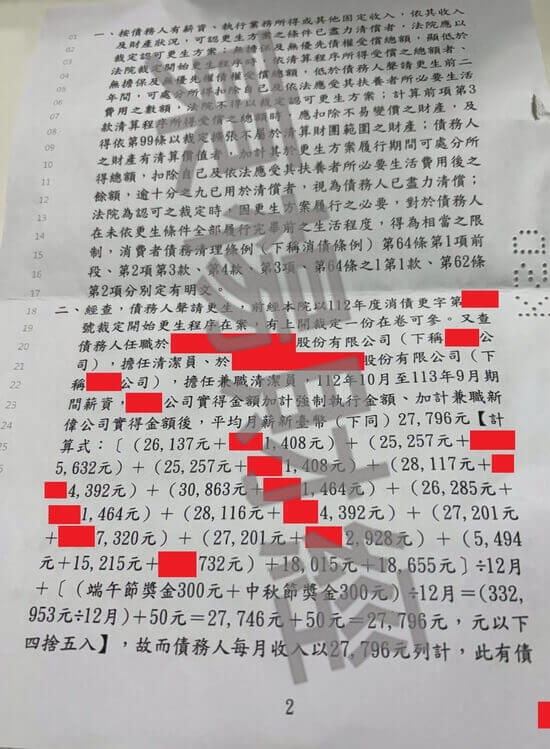 免費諮商 免費諮商