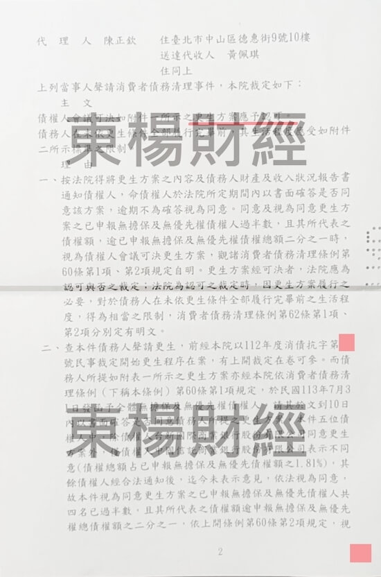 免費諮商 免費諮商