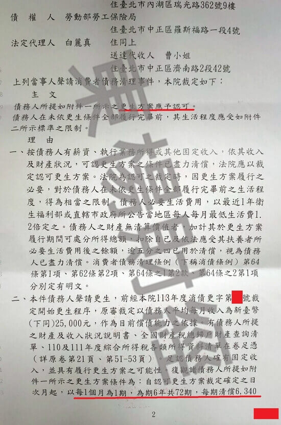 免費諮商 免費諮商