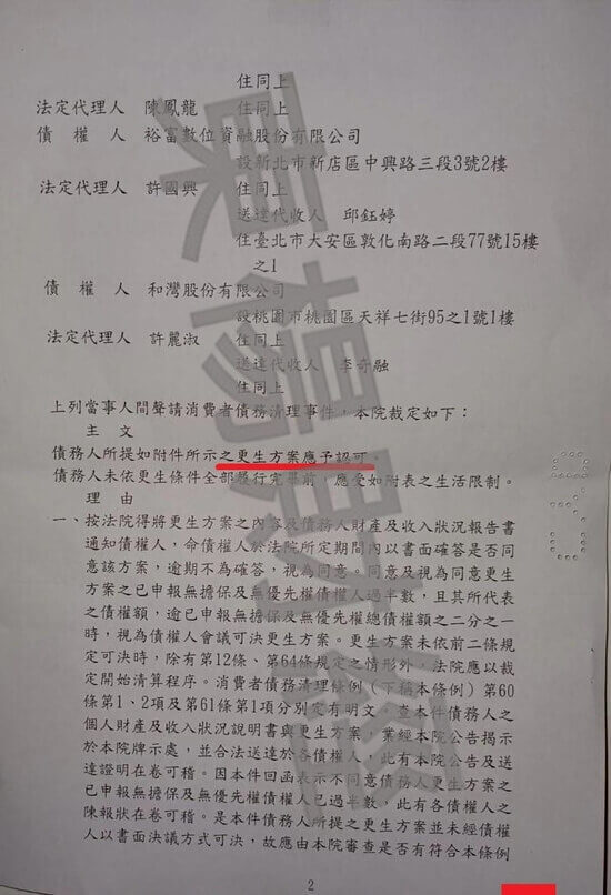 免費諮商 免費諮商