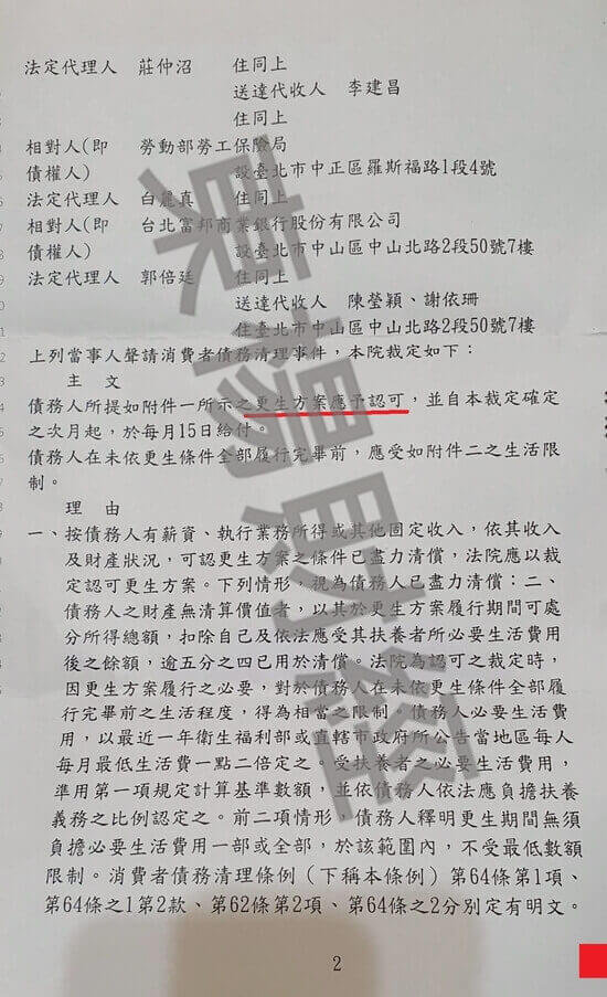 免費諮商 免費諮商