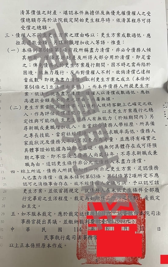 信貸 信貸