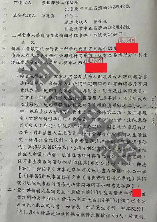 免費諮商