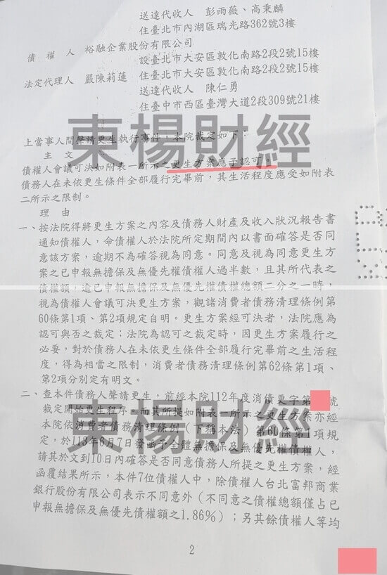 免費諮商 免費諮商