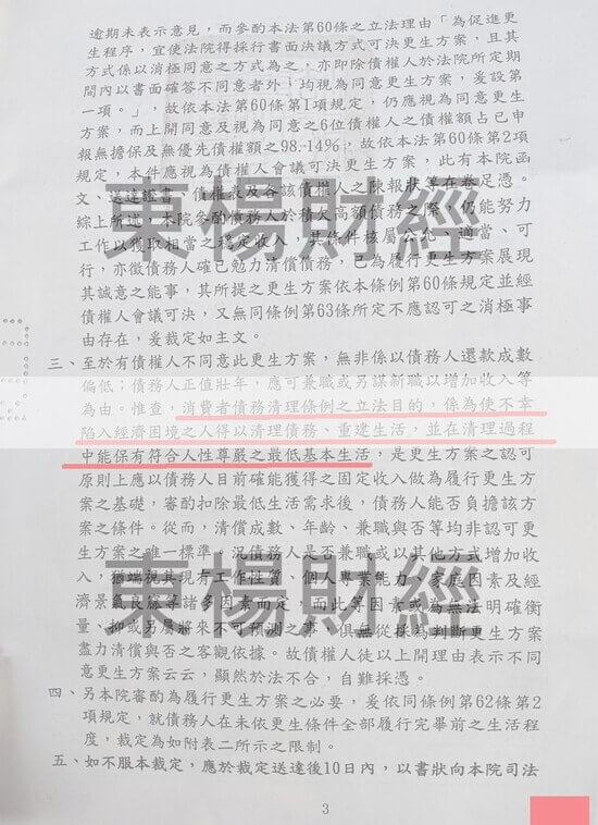 信貸 信貸
