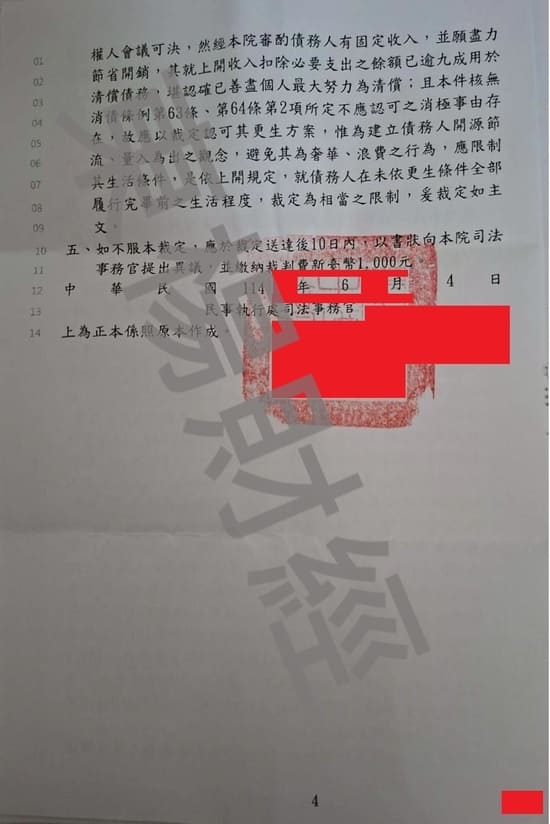 信貸 信貸