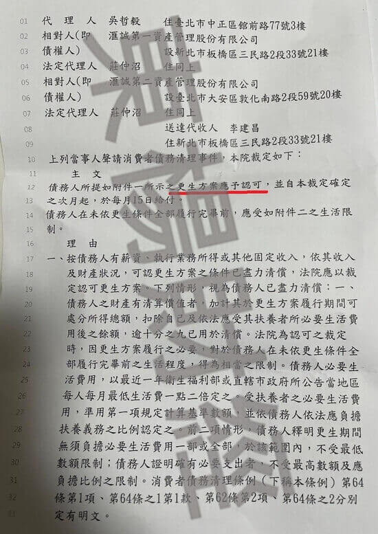 免費諮商 免費諮商