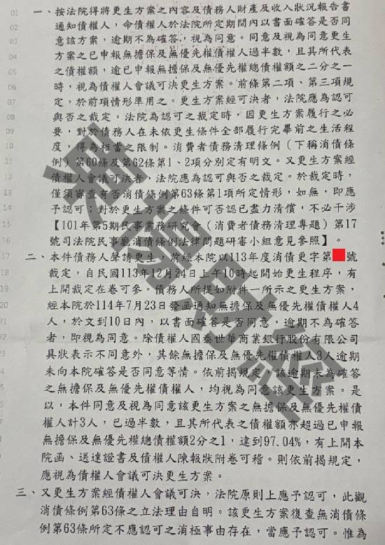 免費諮商