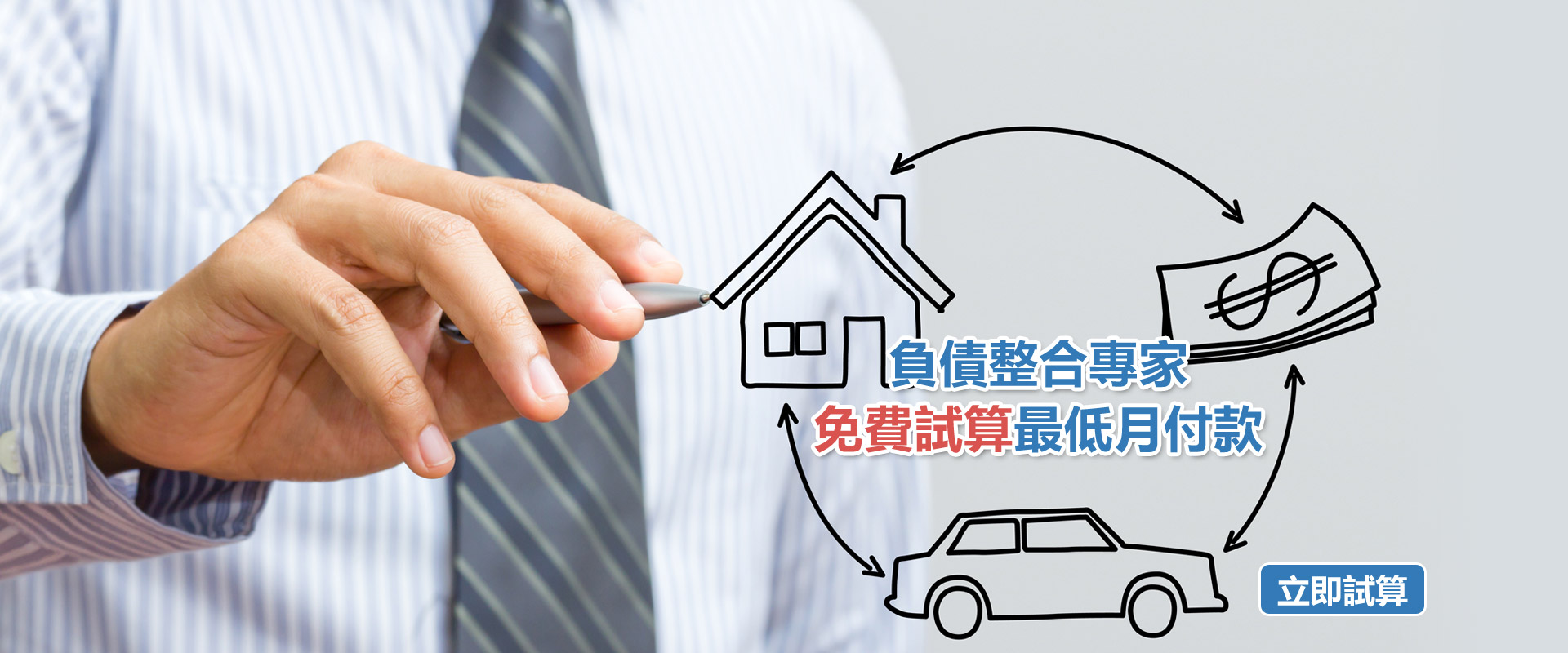 東楊整合行銷有限公司