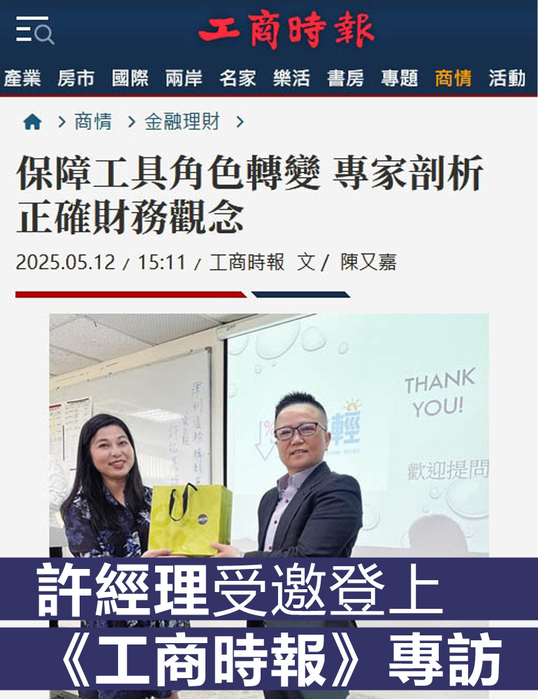 東楊整合行銷有限公司