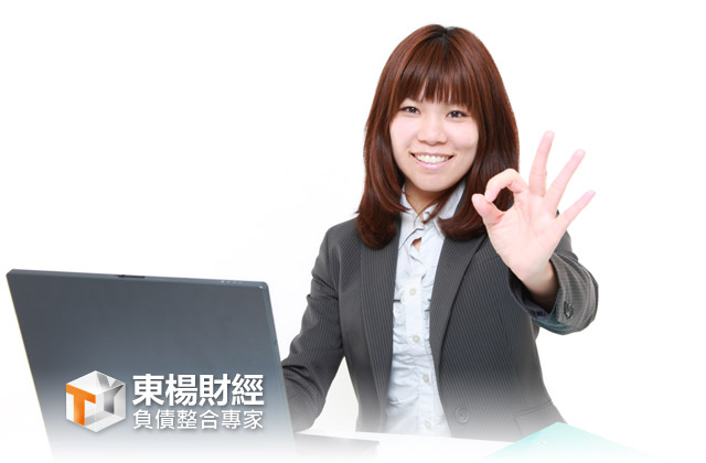 東楊財經 東楊財經
