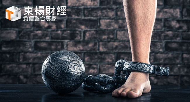 卡債 卡債