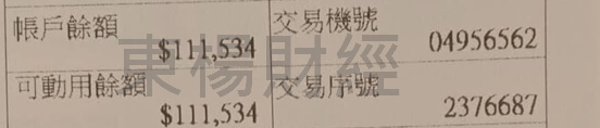 卡債