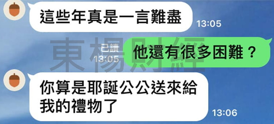 卡債